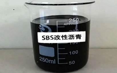 A brief discussion on the difference between modified asphalt and emulsified asphalt